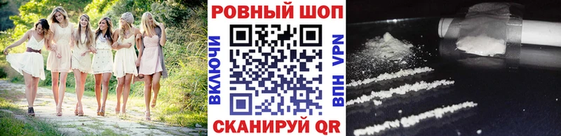 Купить наркотики Светогорск Марихуана  A PVP  Меф мяу мяу  ГЕРОИН  Кокаин 