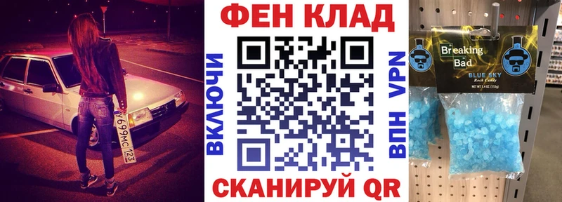 АМФ VHQ  Светогорск 