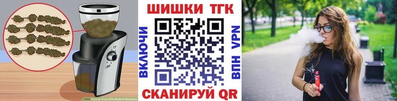 Cannafood конопля  нарко площадка состав  Светогорск 