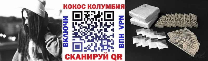 блэк спрут вход Светогорск Кокаин Fish Scale