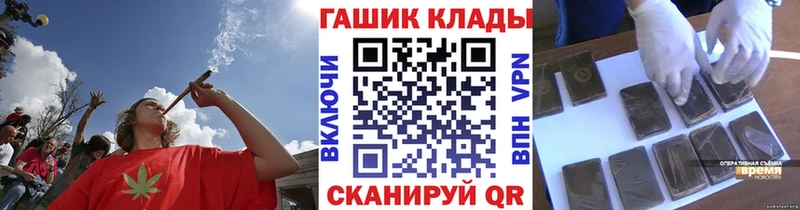 ГАШИШ hashish  нарко площадка состав  Светогорск  хочу наркоту 