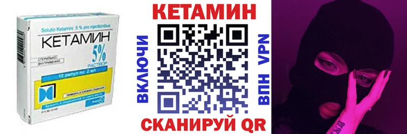 КЕТАМИН ketamine  omg tor  Светогорск 