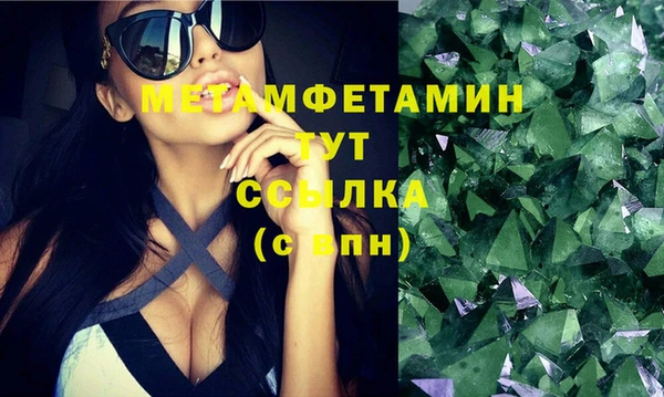 соль ск Богданович