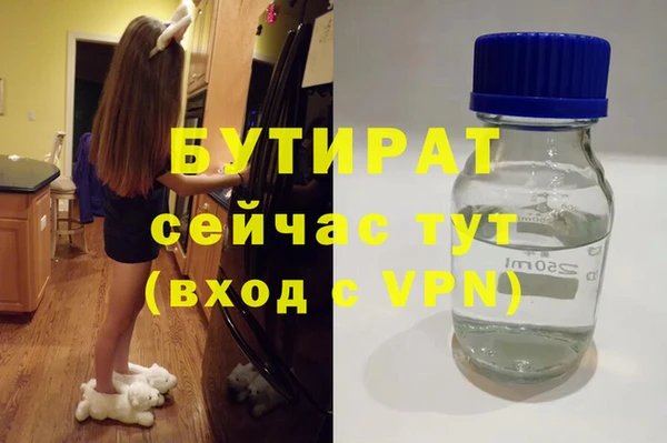 мескалин Богородицк