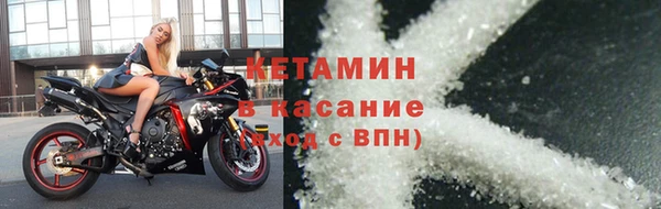 мескалин Богородицк