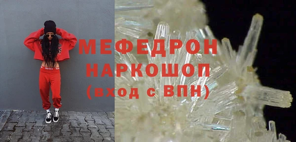 герыч Верхнеуральск