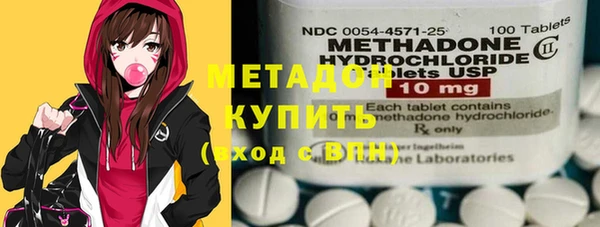 герыч Верхнеуральск