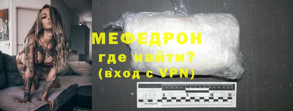 мескалин Богородицк