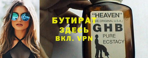 мескалин Богородицк