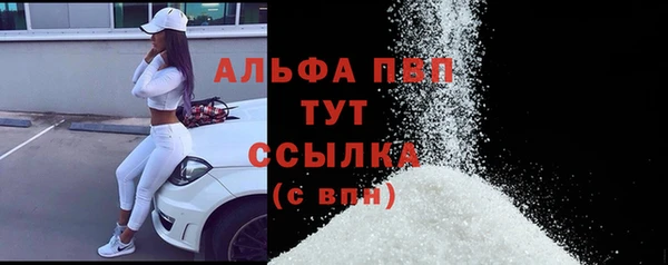 a pvp Богородск
