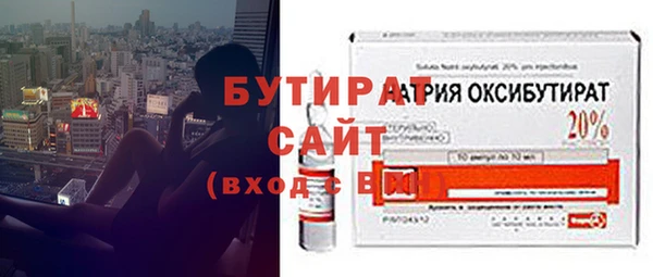 наркотики Верея