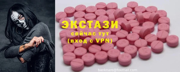 соль ск Богданович