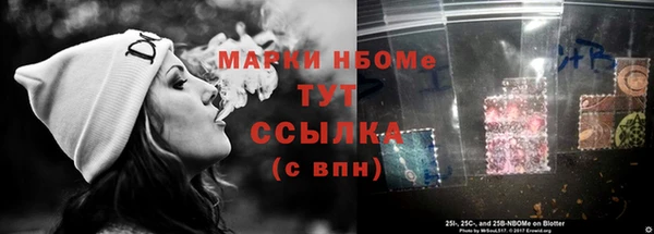 мескалин Богородицк
