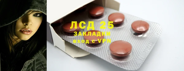 мескалин Богородицк