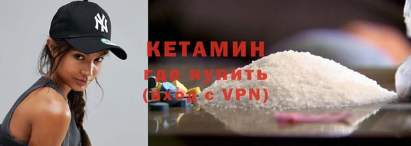 синтетический гашиш Верхний Тагил