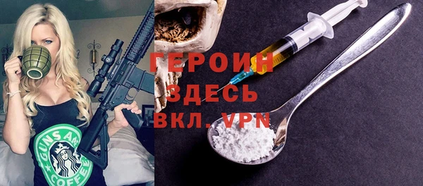 соль ск Богданович