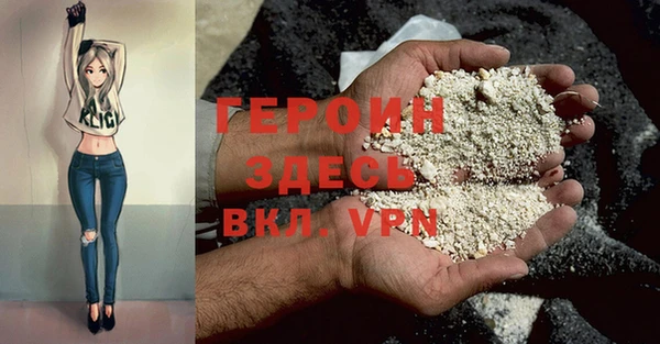 наркотики Верея
