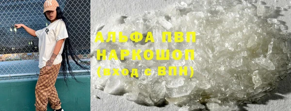 a pvp Богородск