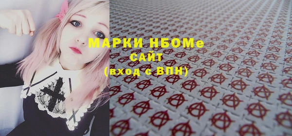 a pvp Богородск