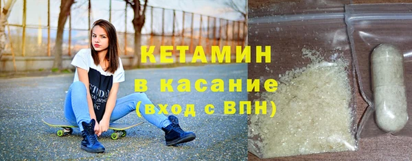мескалин Богородицк