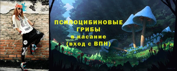 наркотики Верея