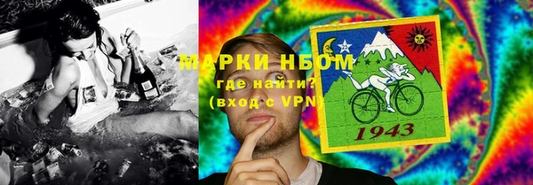 наркотики Верея