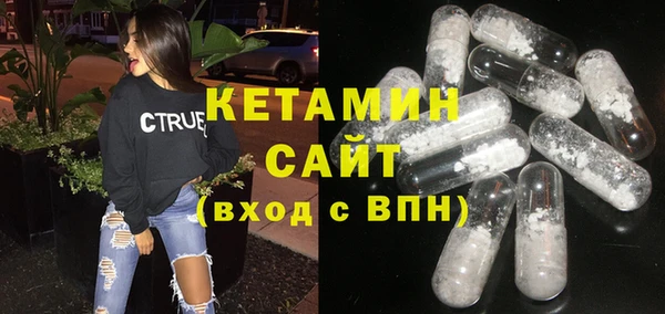 соль ск Богданович