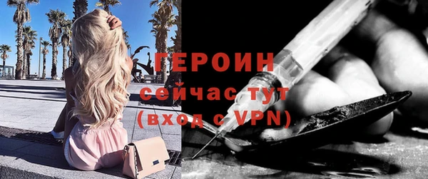 соль ск Богданович