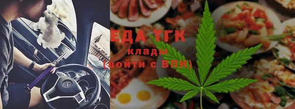 синтетический гашиш Верхний Тагил