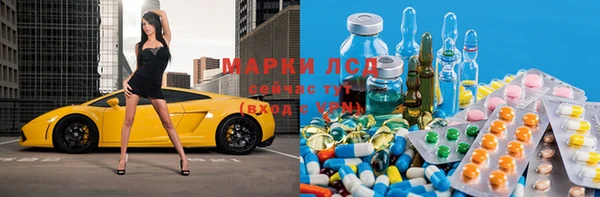 герыч Верхнеуральск