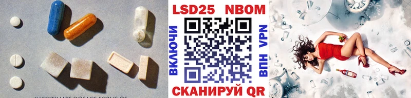 LSD-25 экстази ecstasy  это как зайти  Светогорск 