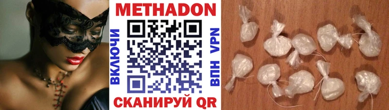 МЕТАДОН белоснежный  OMG маркетплейс  Светогорск 