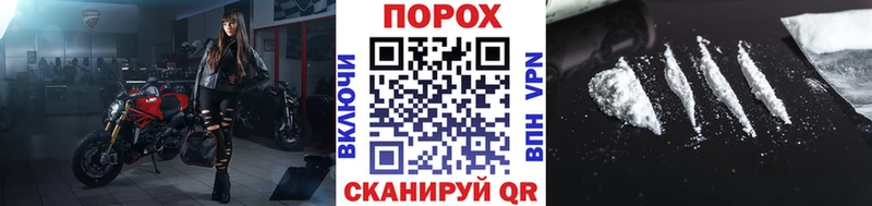 Первитин Methamphetamine  где можно купить   Светогорск 