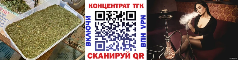 ТГК Wax  Светогорск 